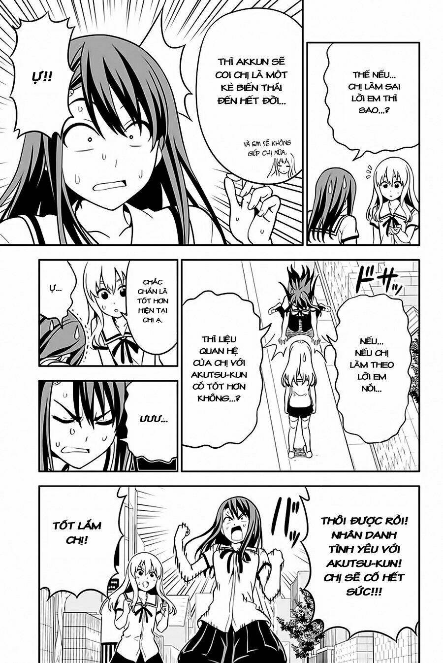 aho girl chapter 111 6