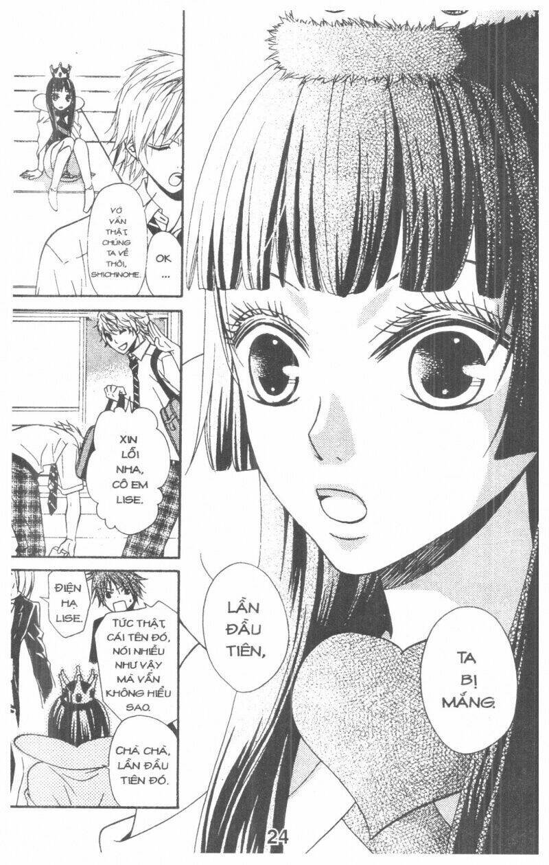 queen's white rabbit chapter 1 24