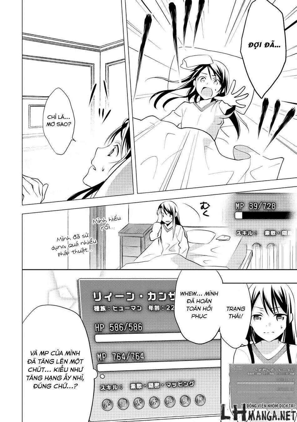 isekai de "kuro no iyashi te" tte yobarete imasu chapter 5 11