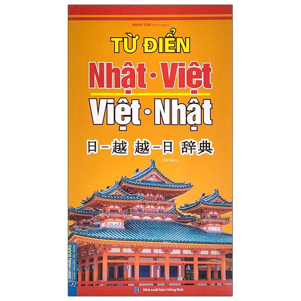 Từ Điển Nhật-Việt - Việt-Nhật (Tái Bản 2022)