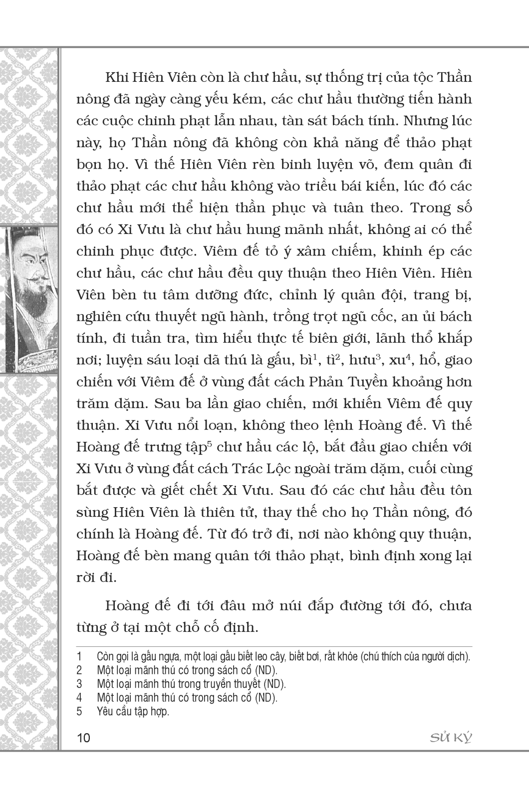 Sử Ký Tư Mã Thiên (Bìa Cứng) (Tái Bản 2023)