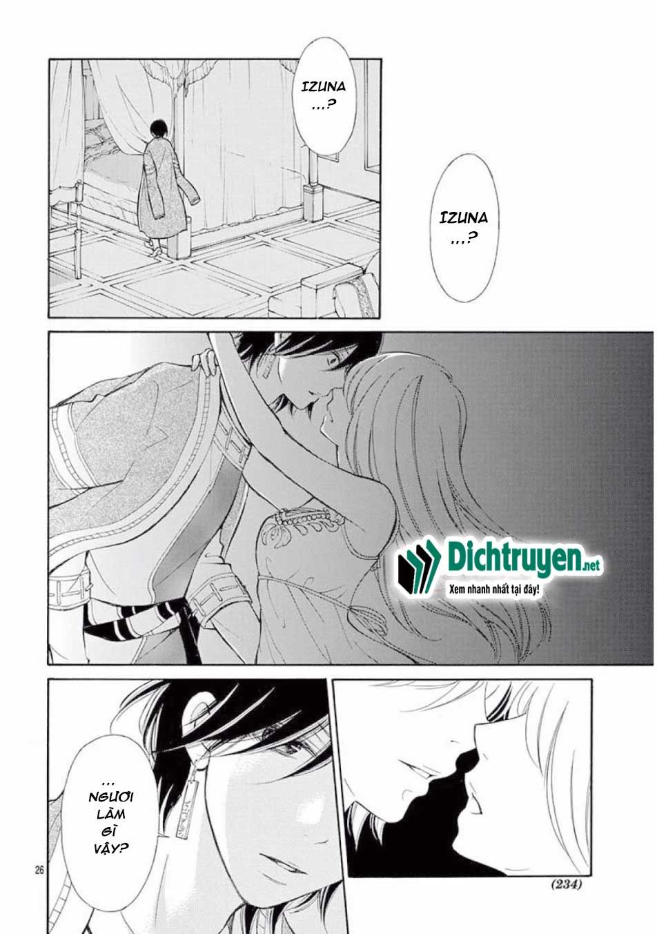 kagehime no konrei chapter 11 26