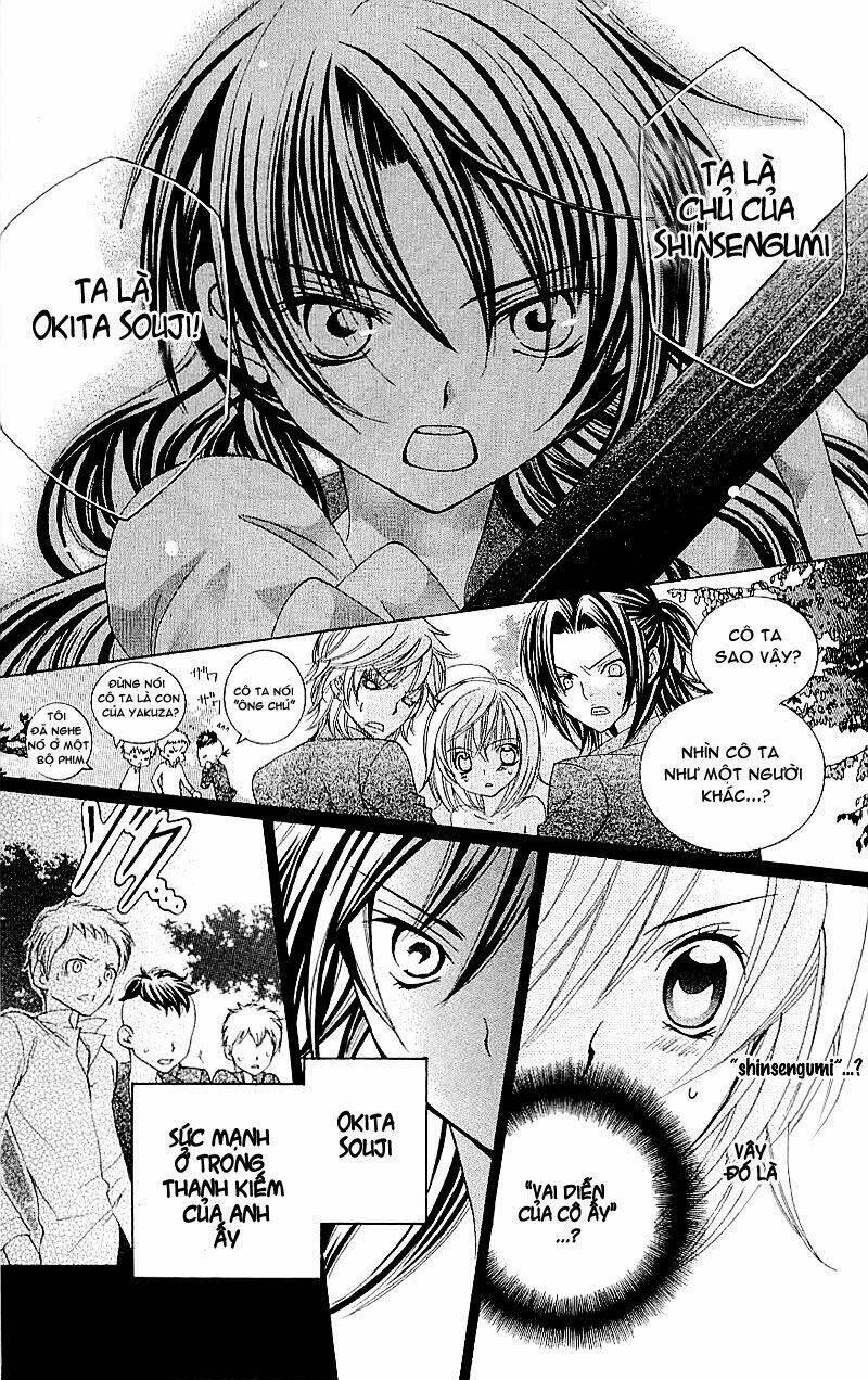 suki desu suzuki-kun!! chapter 15 30