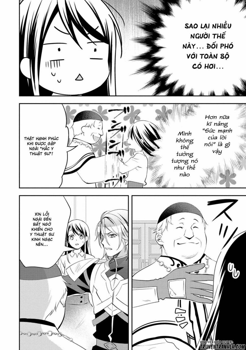 isekai de "kuro no iyashi te" tte yobarete imasu chapter 16 12