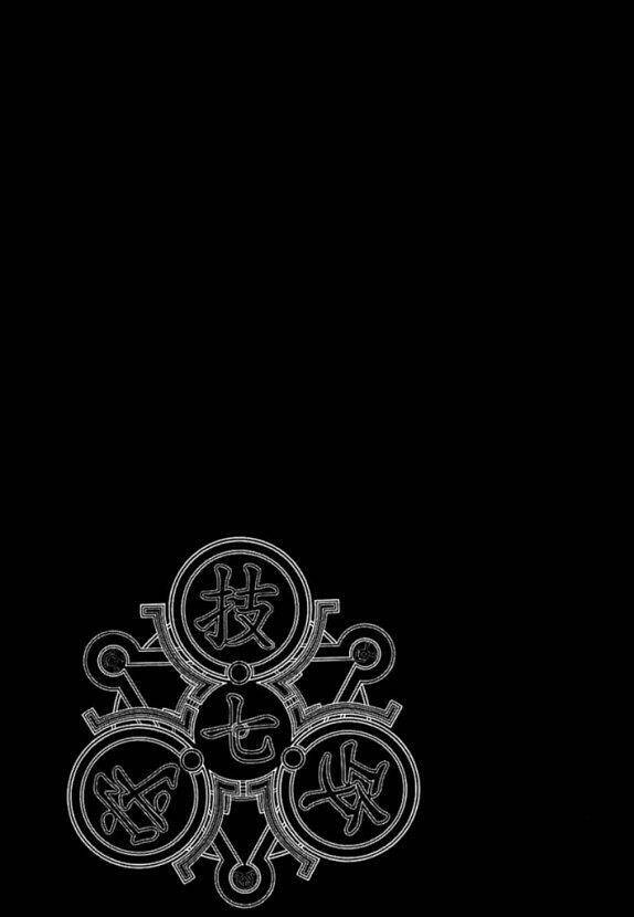 black god chapter 49 24