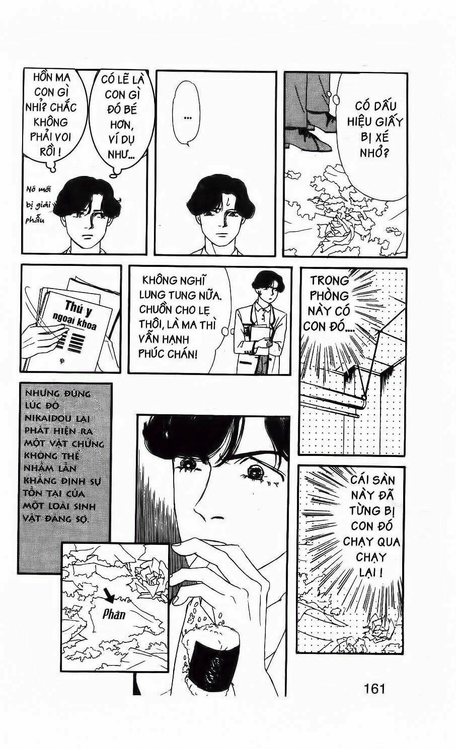 doubutsu no oishasan chapter 10 3