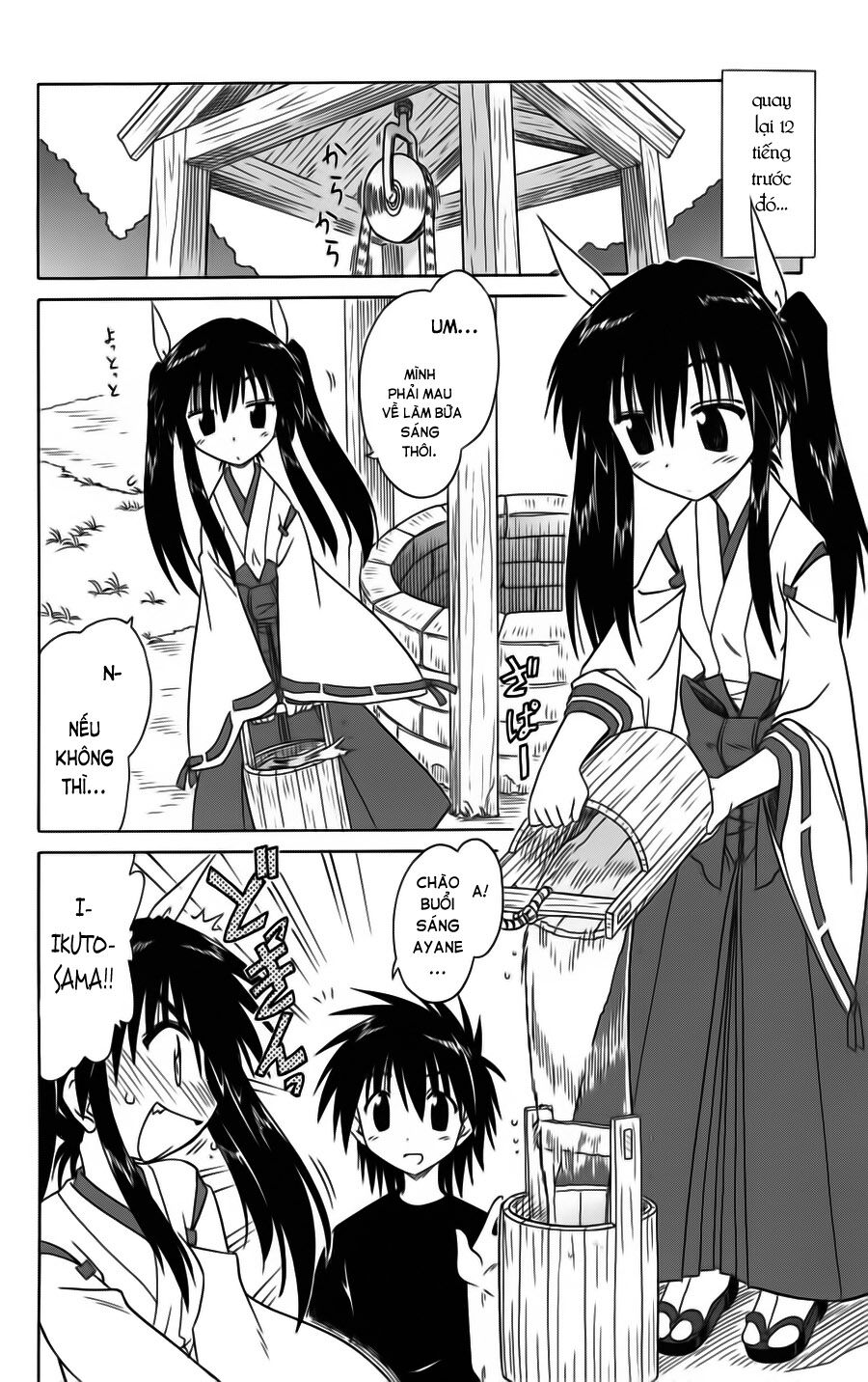 nagasarete airantou chapter 80 4