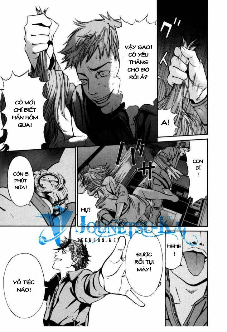 saru lock chapter 5 14