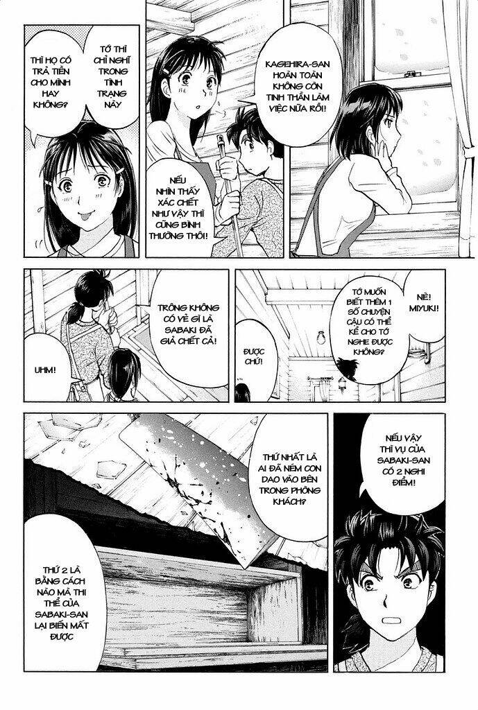 kindaichi shounen no jikenbo r chapter 5 21