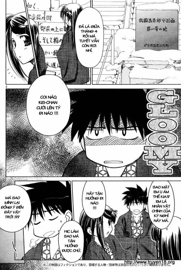 kiss x sis chapter 15 6