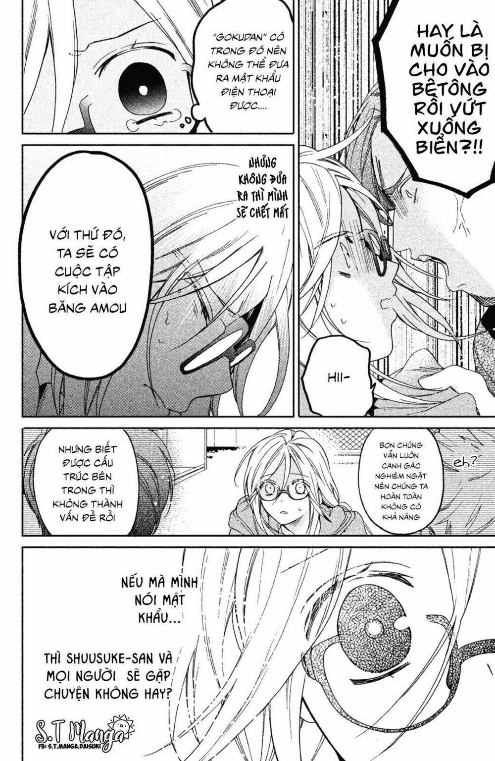 gokutsuma days: gokudou sankyoudai ni semaretemasu chapter 1.2 12