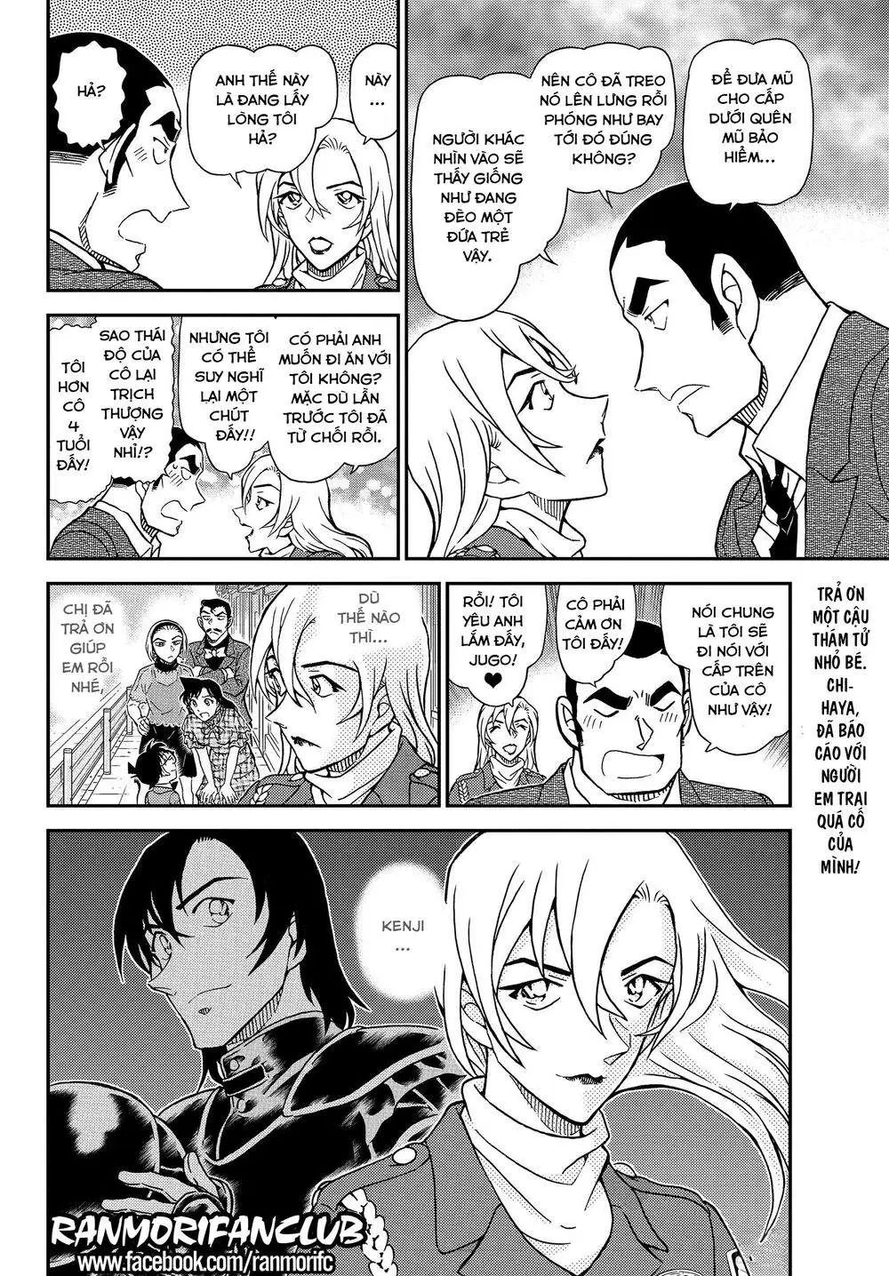 conan chapter 1075 16