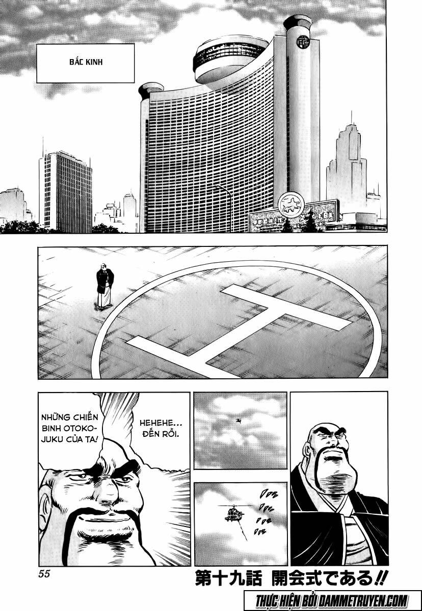 akakatsuki!! otokojuku - seinen yo, taishi wo idake chapter 19 2