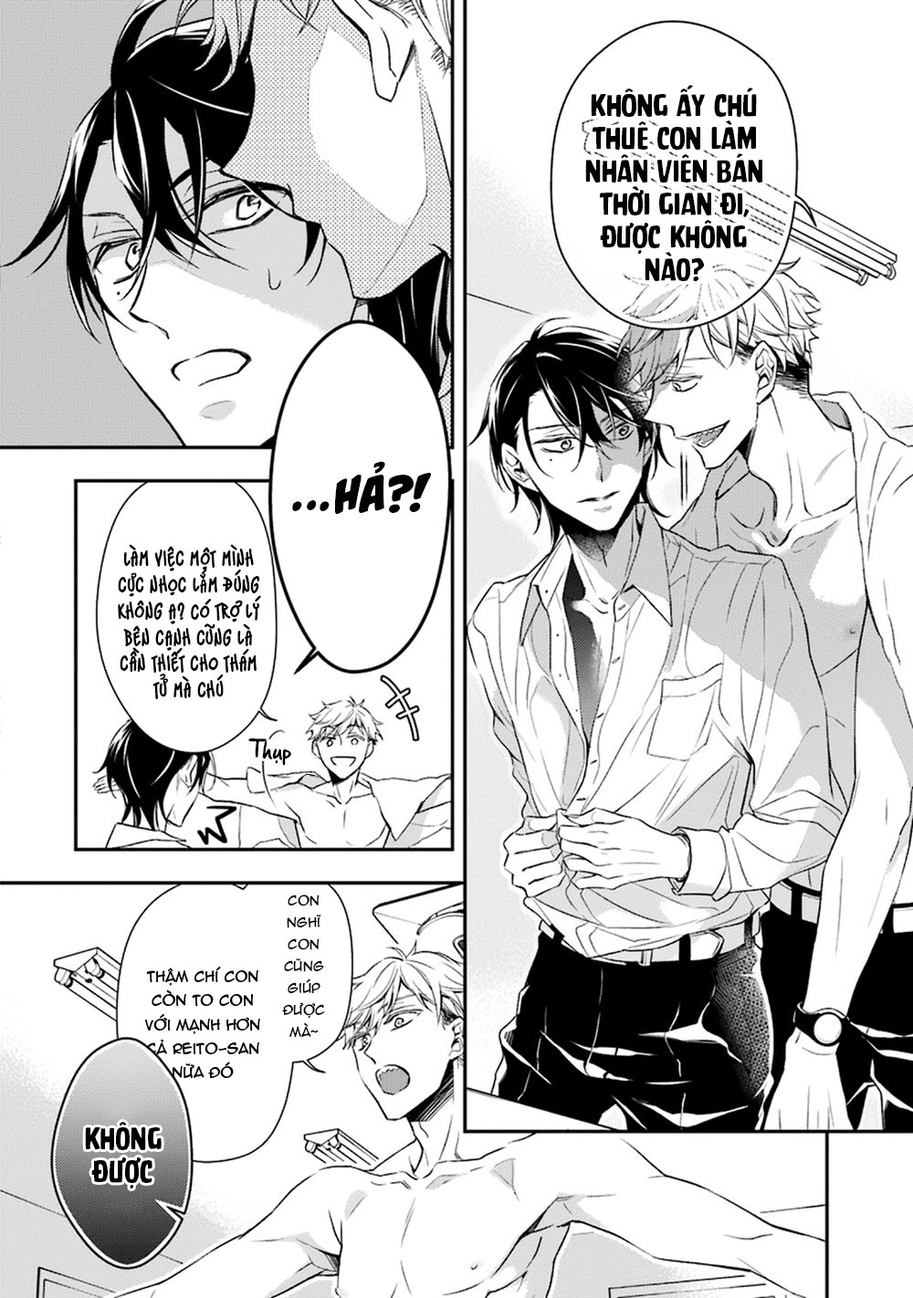 sói muốn ăn thịt ngài thanh tra chapter 1 27