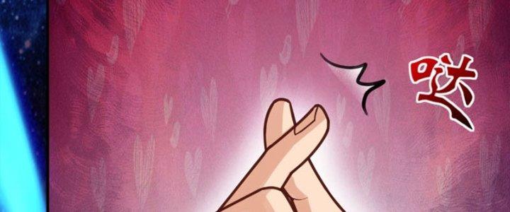 bảo vật rơi xuống đều thành muội tử chapter 9 111