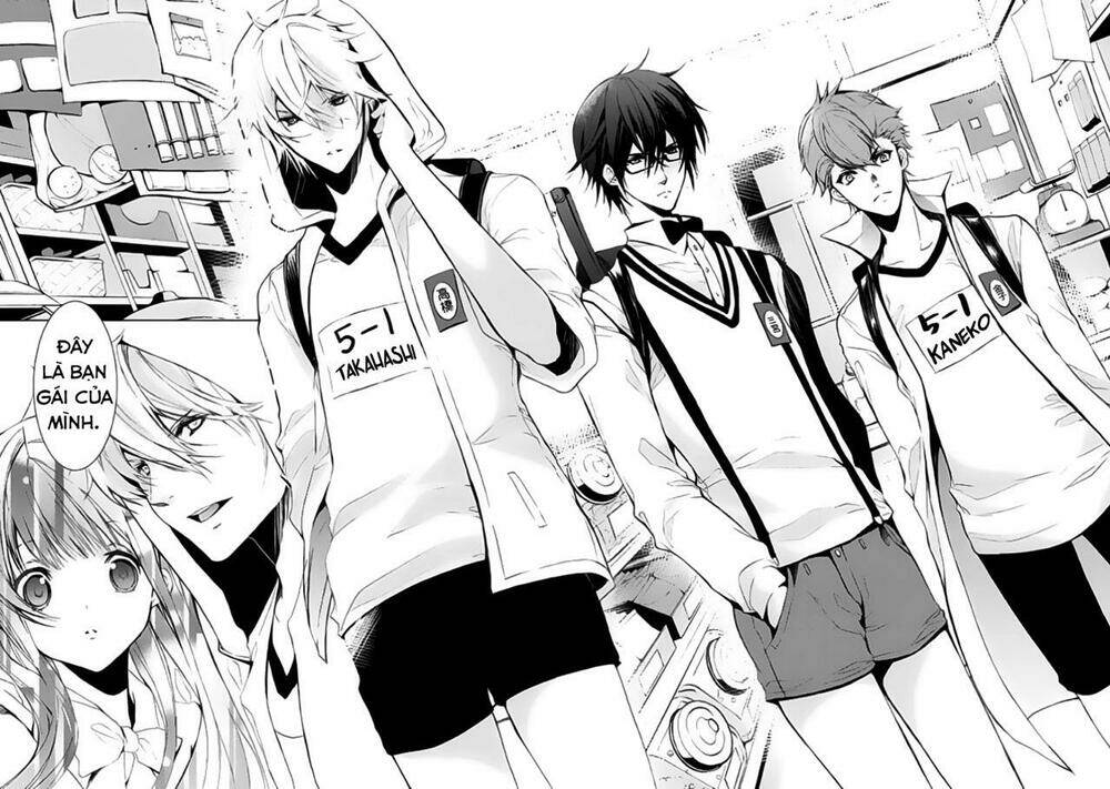 hatsukoi monster chapter 4 26