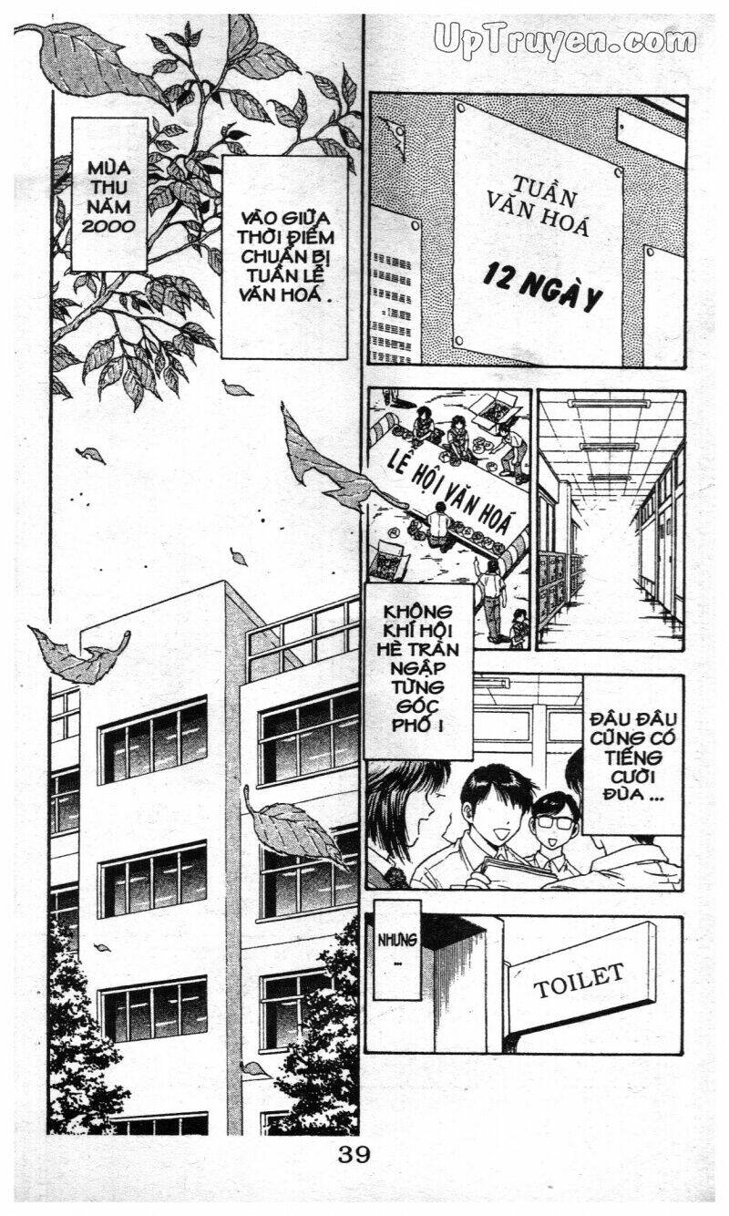 salad days chapter 110 3