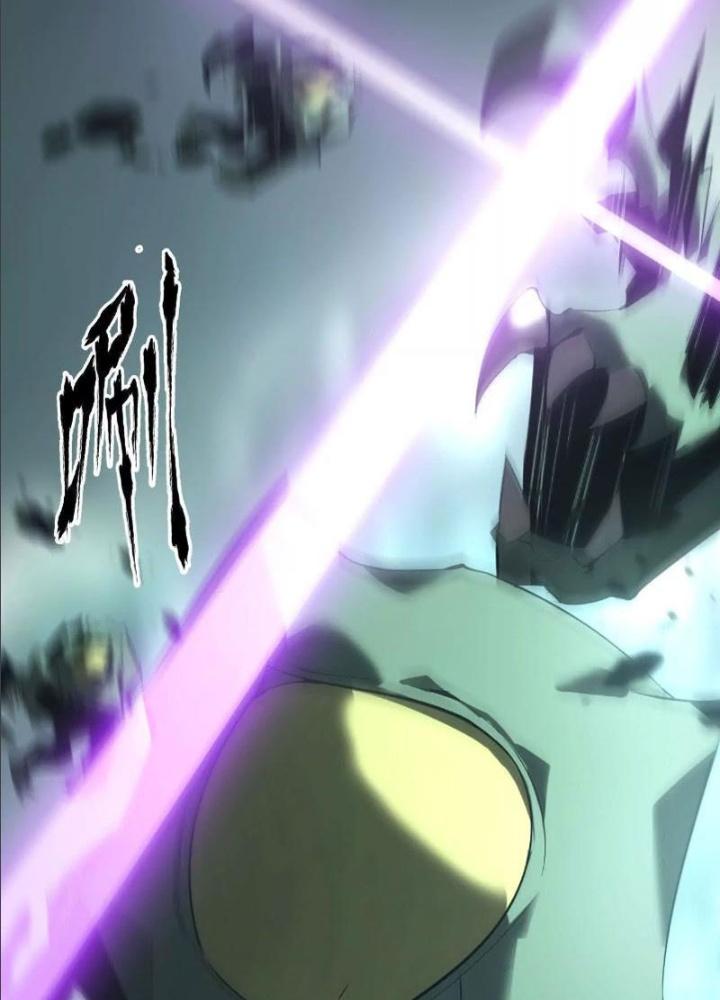 võng du chi thiên hạ vô song chapter 9 126