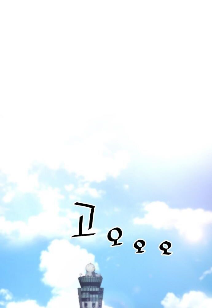 sự trở lại của huyền thoại chapter 26 43