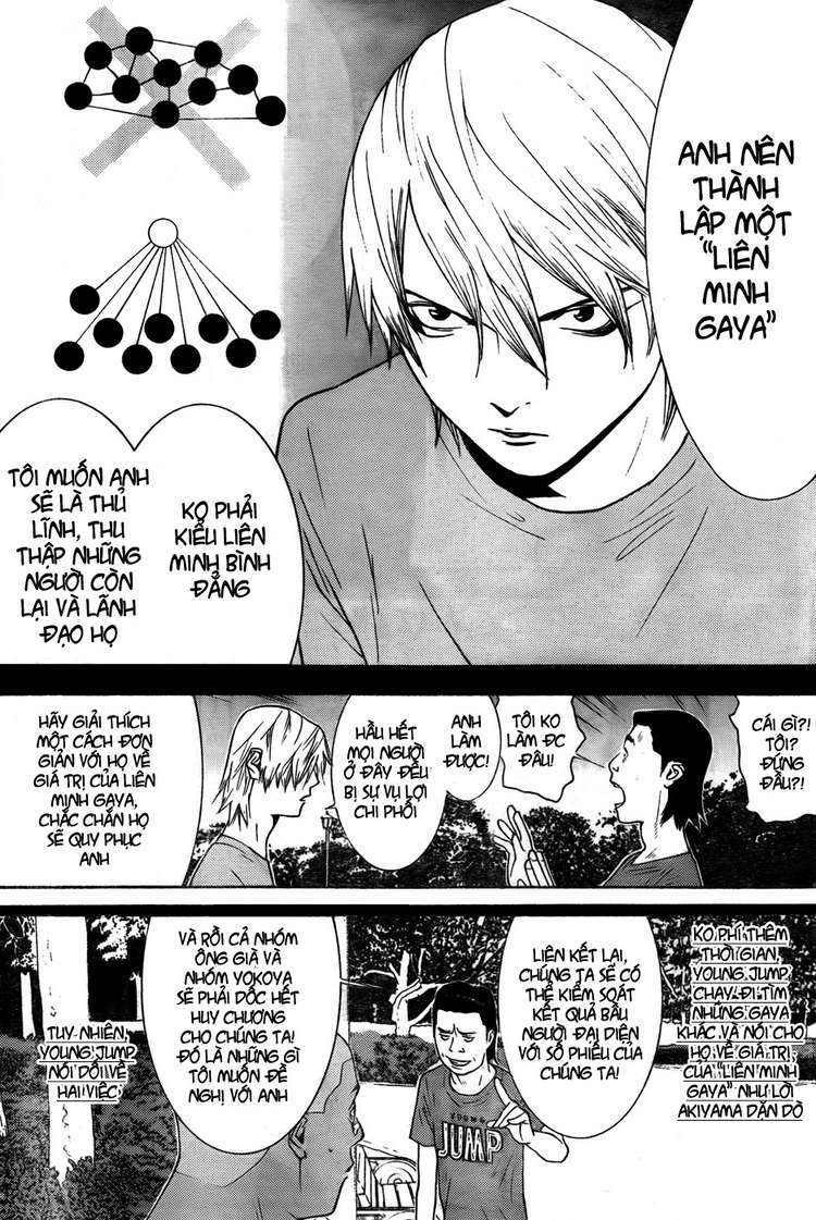 liar game chapter 121 5