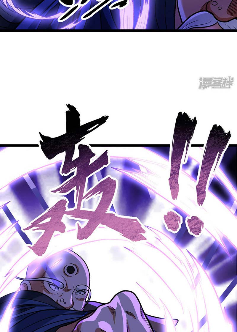 võ đạo độc tôn chapter 529 12