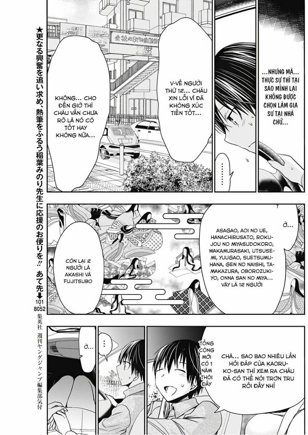 minamoto-kun monogatari chapter 315 3