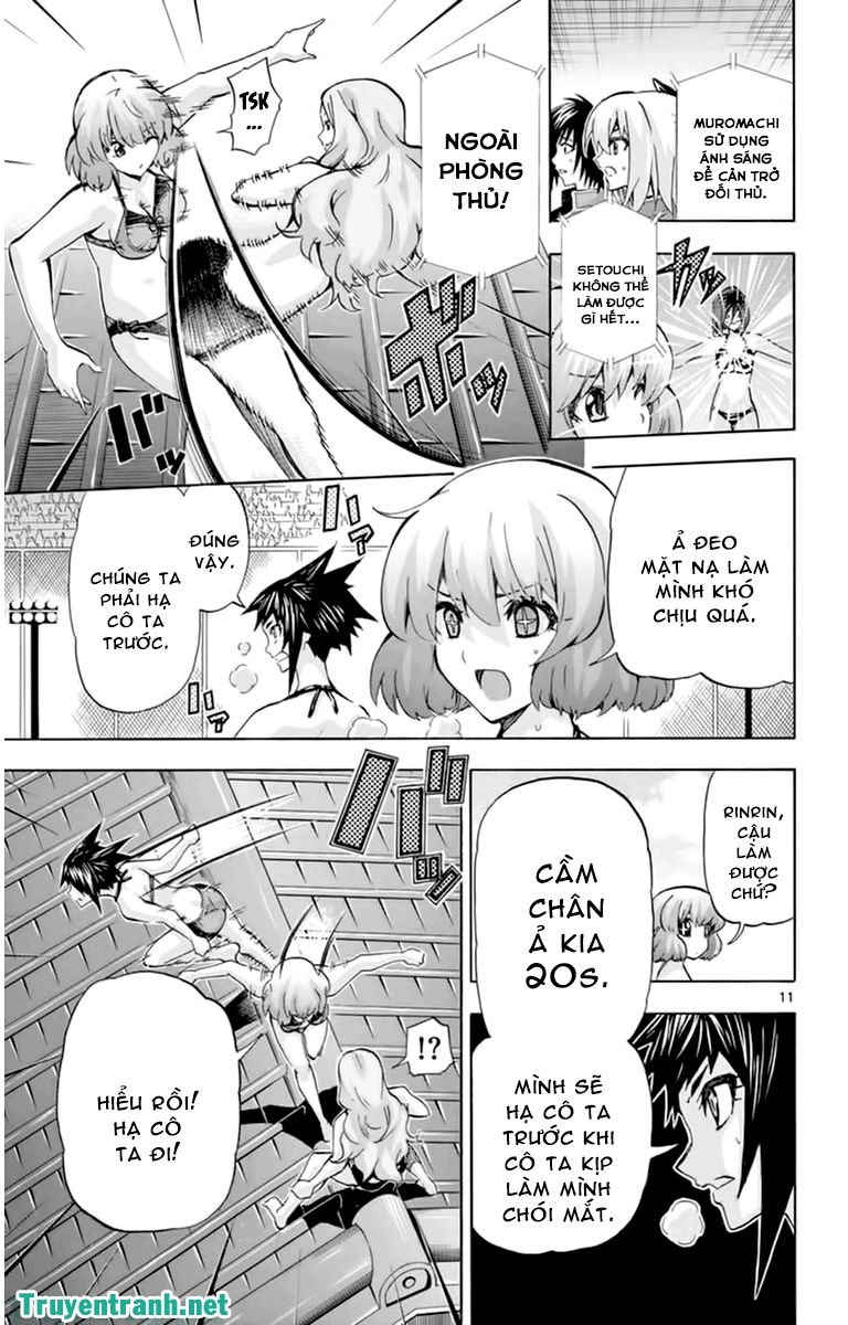 keijo!!!!!!!! (yml) chapter 117 2