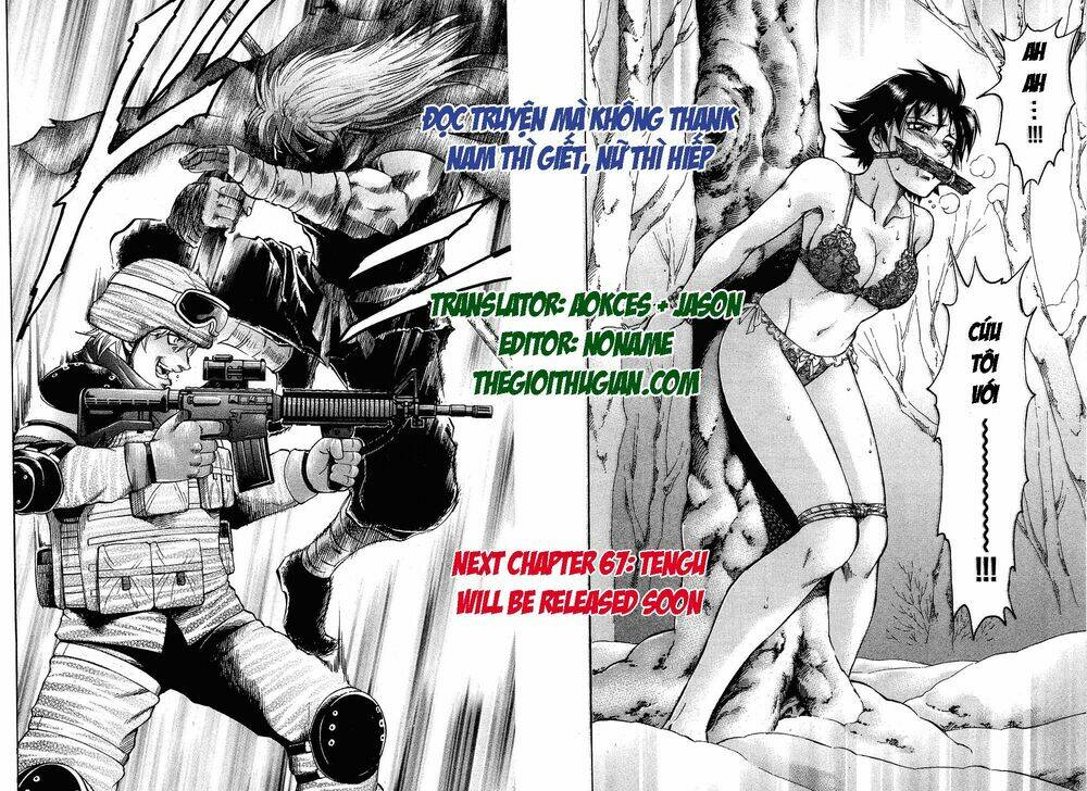 gamble fish chapter 67 25