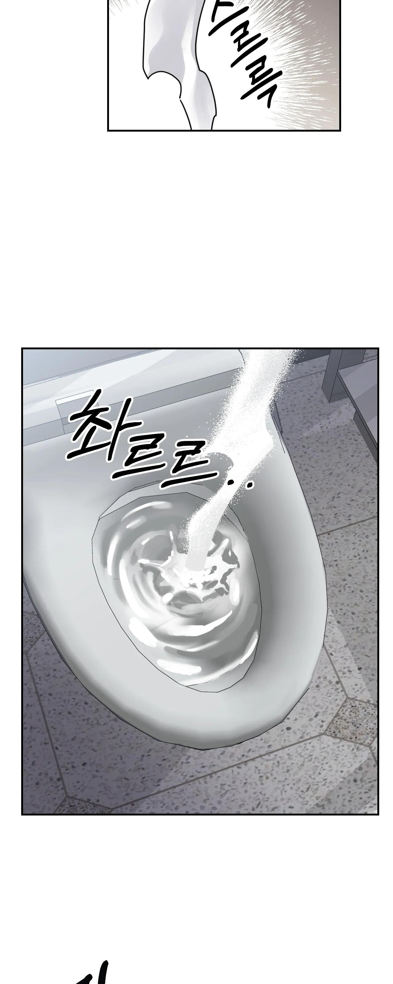 [18+] barrel chapter 3.2 7