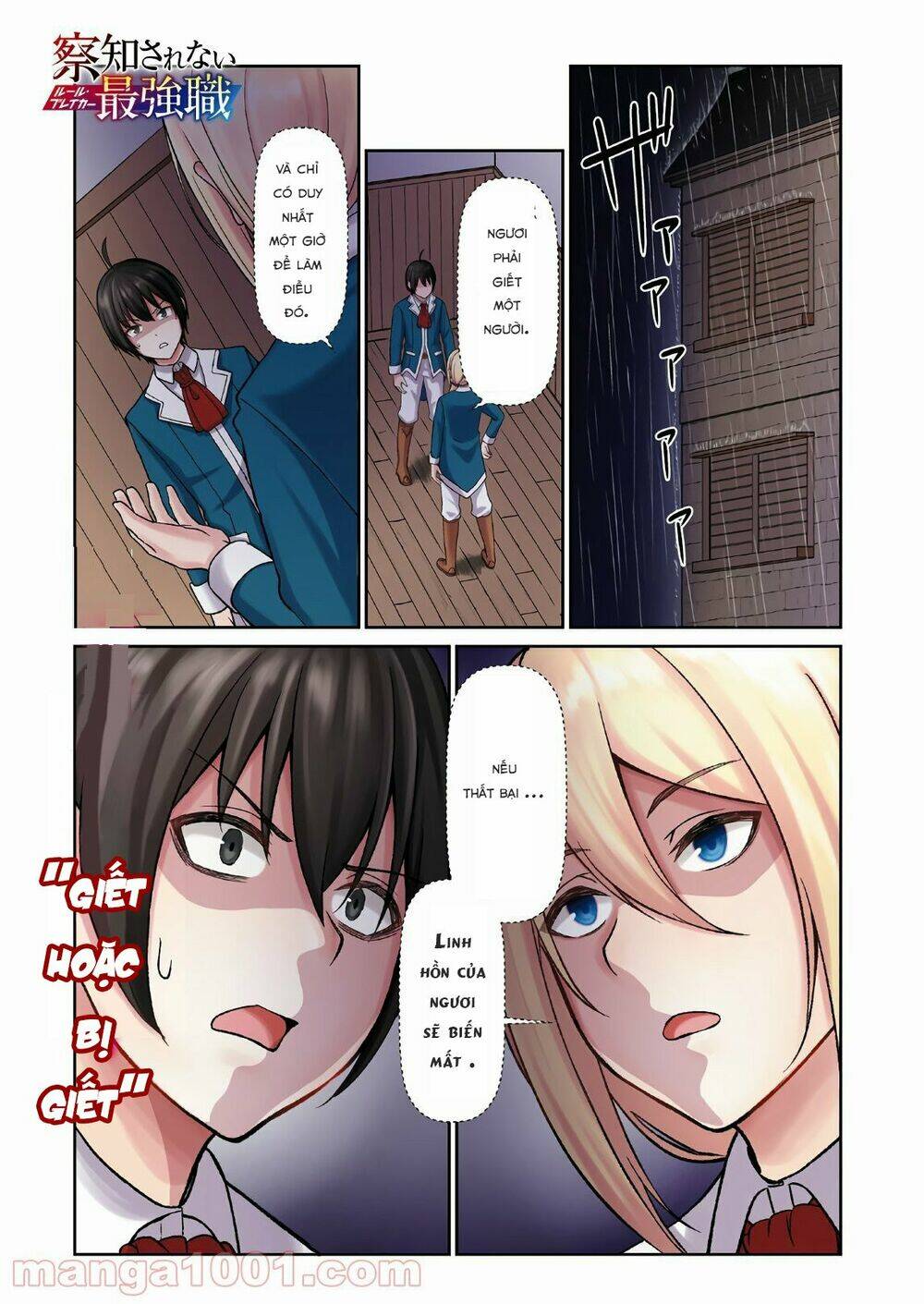 chuyển sinh với chức nghiệp mạnh nhất không thể phát hiện : kẻ phá vỡ quy luật chapter 1.1 2