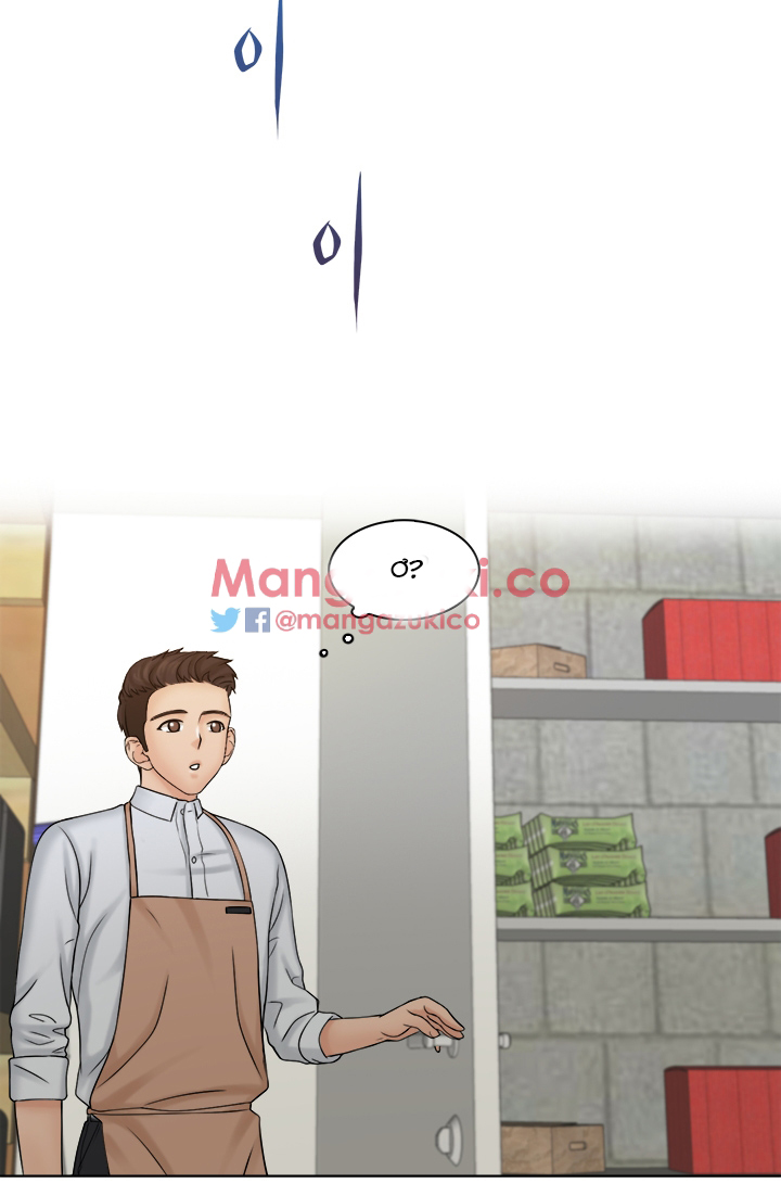 người yêu và nô lệ chapter 5 8