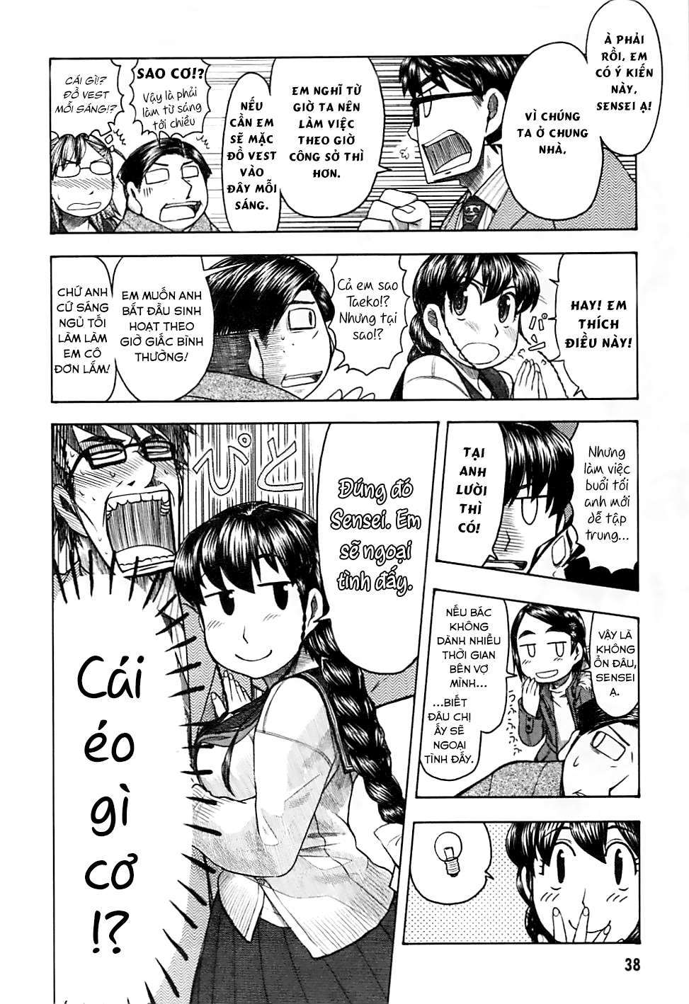 otaku no musume-san chapter 44 2