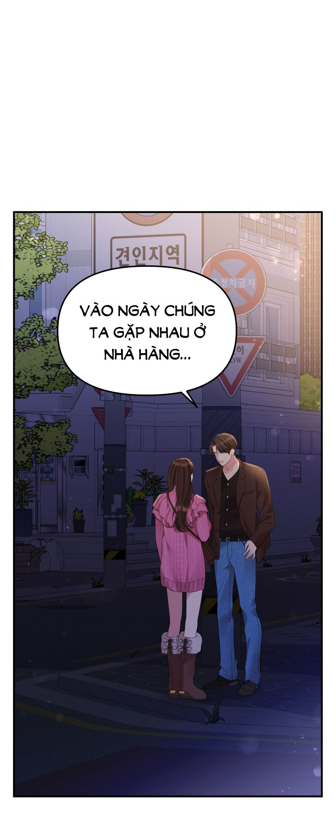 gửi em người đánh cắp những vì sao - to you who swallowed a star chapter 138.1 4