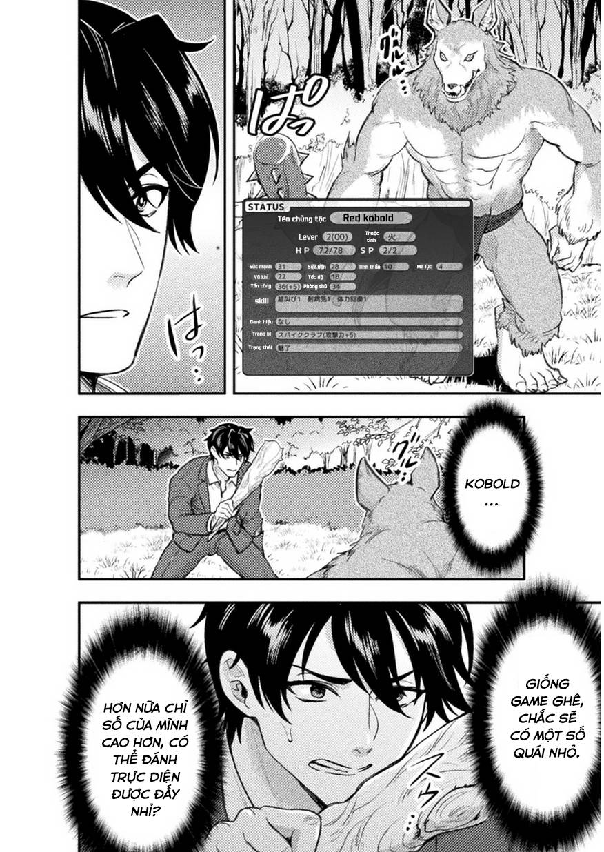 bijo to kenja to majin no ken chapter 1 15