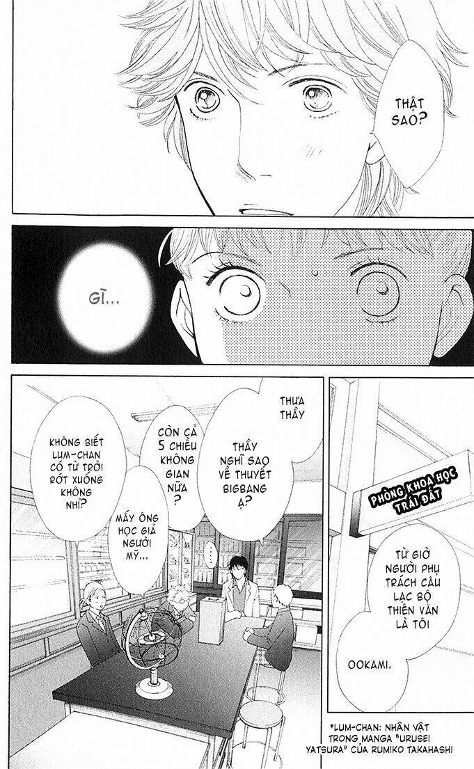 tora to ookami chapter 4 45