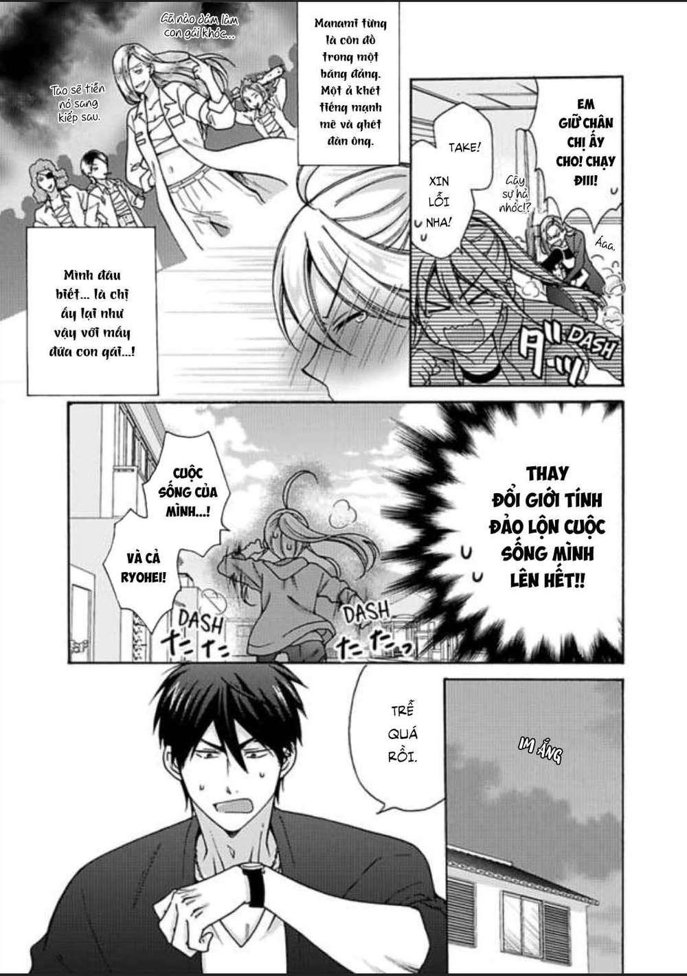 genderbender yankee school ore no hajimete, nerawaretemasu chapter 19 5