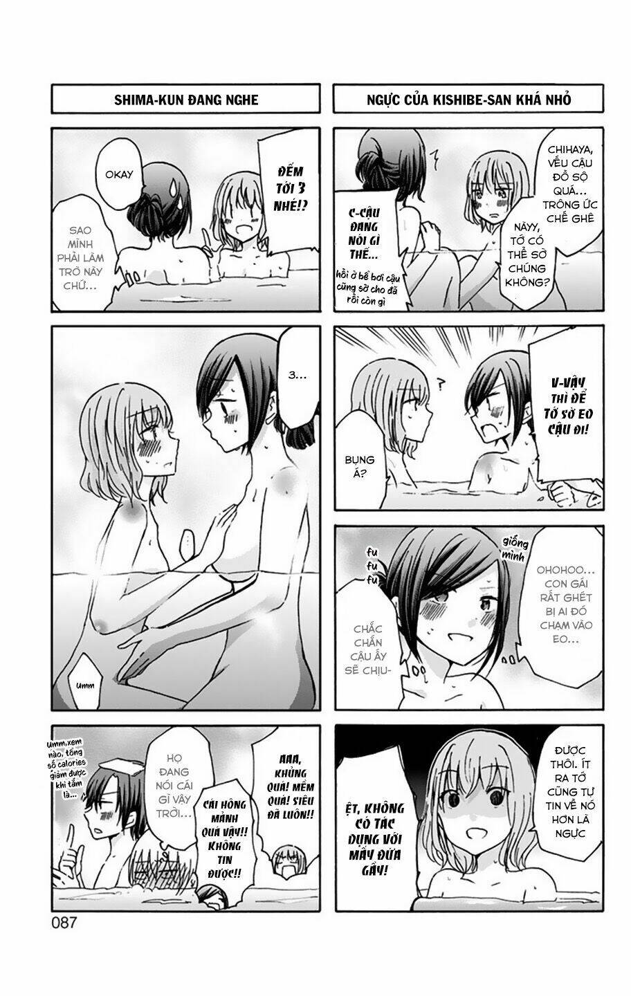 chihaya-san wa sono mama de ii chapter 9 6
