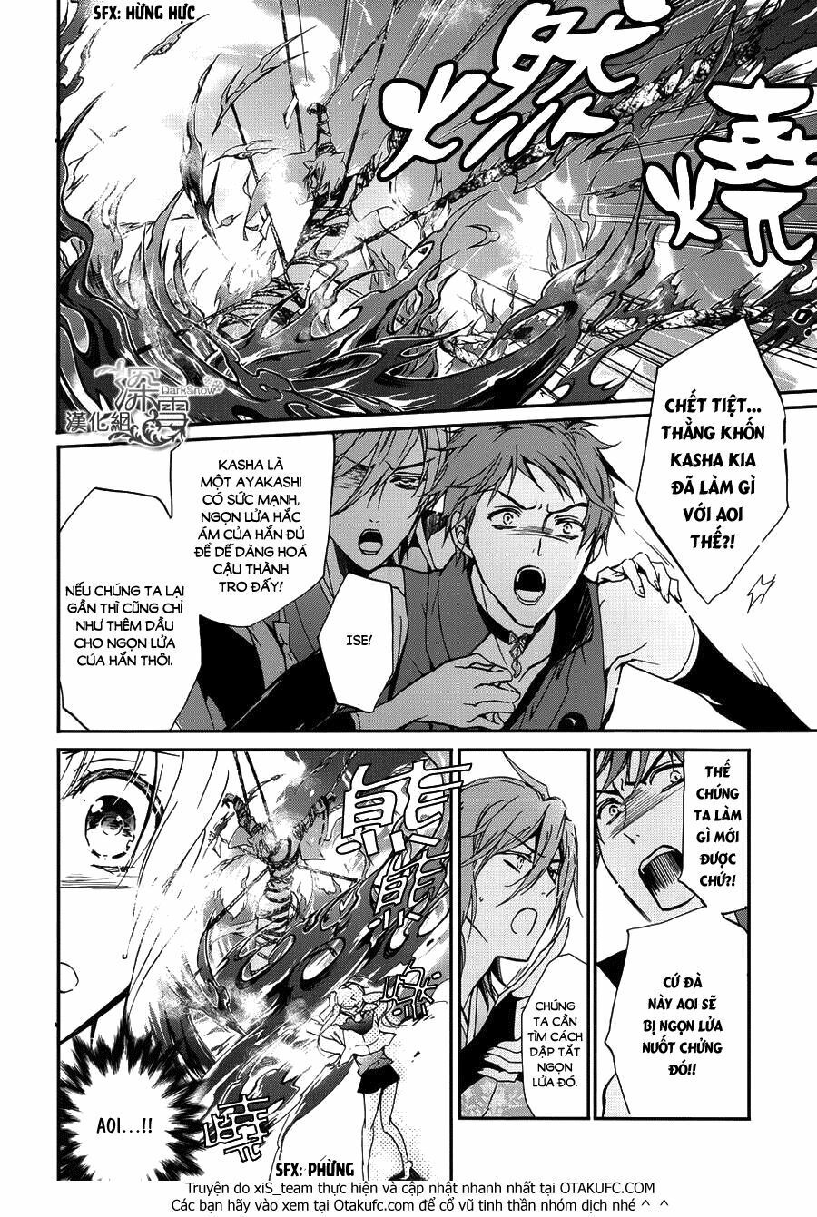 momochi-san chi no ayakashi ouji chapter 9 26