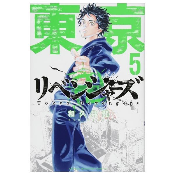Tokyo Revengers 5 (Japanese Edition) - Giá Tiki Khuyến Mãi: 152,000Đ - Mua  Ngay! - Tư Vấn Mua Sắm & Tiêu Dùng Trực Tuyến Bigomart