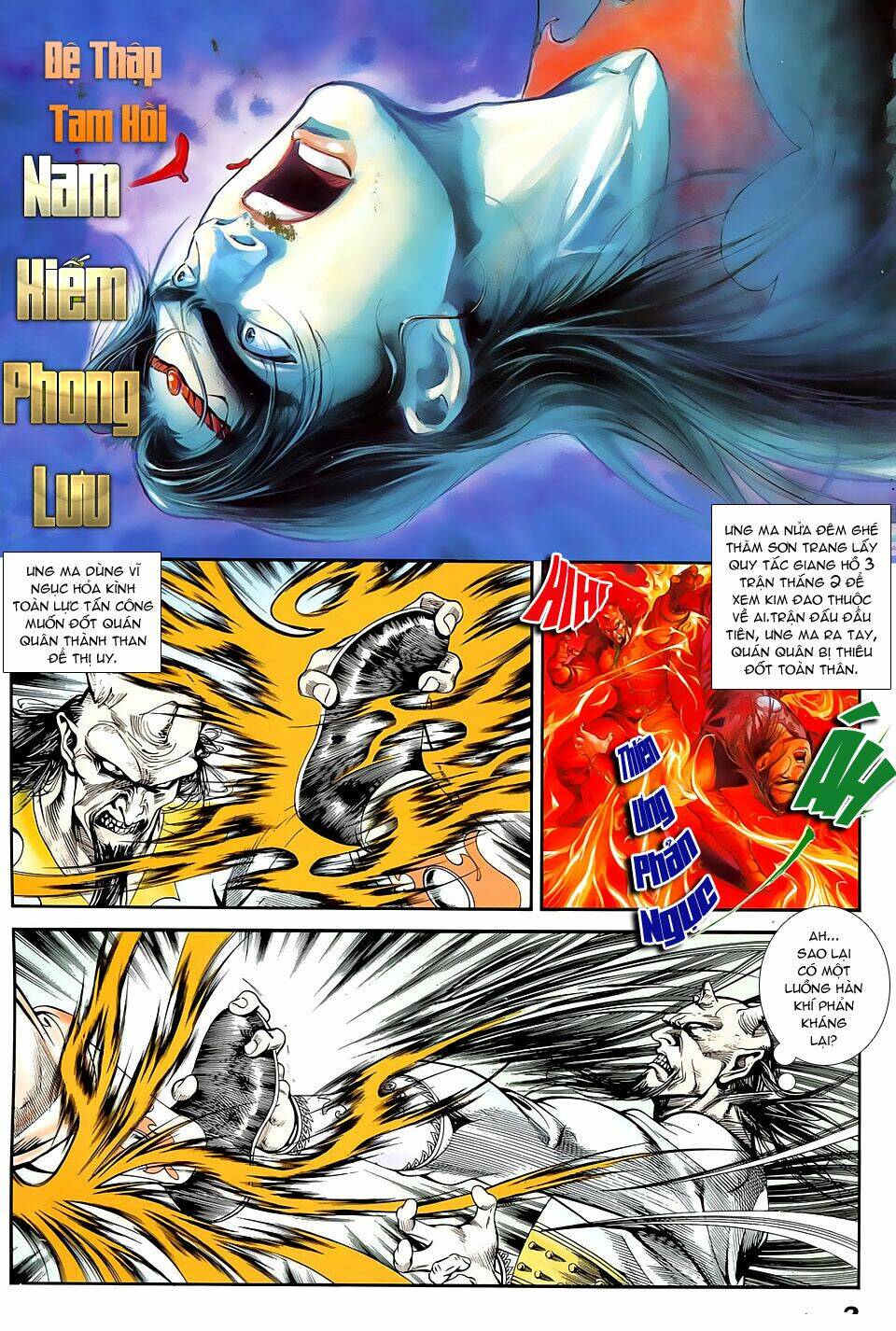 nghĩa dũng môn chapter 13 2