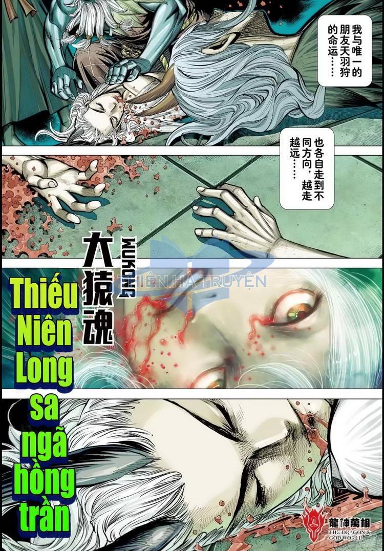 đại viên hồn - tây du tiền truyện chapter 22 3