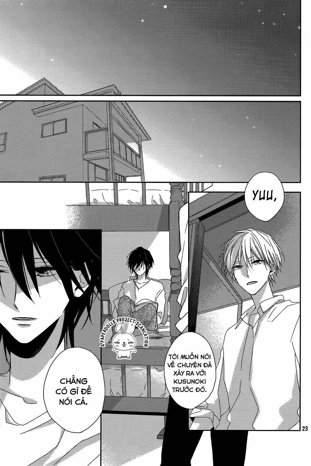 watashi no ookami-kun chapter 11 25