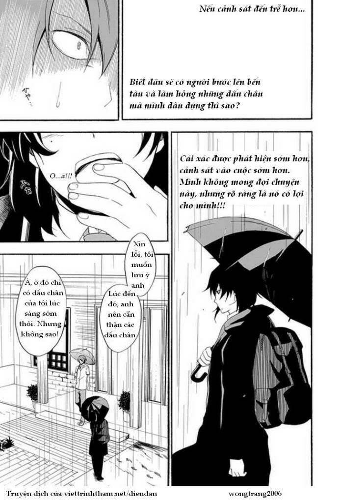 kogan no mouten (bờ hồ không dấu vết) chapter 3 11