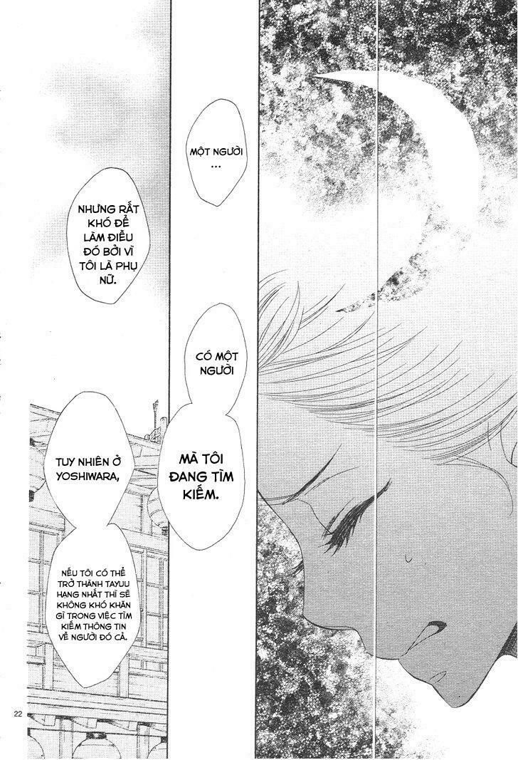 seirou opera chapter 3 22