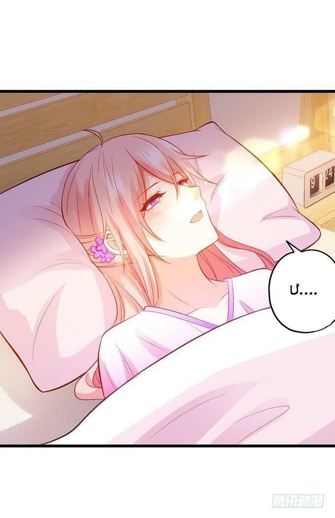 hồ tiên hung bạo chapter 91 10