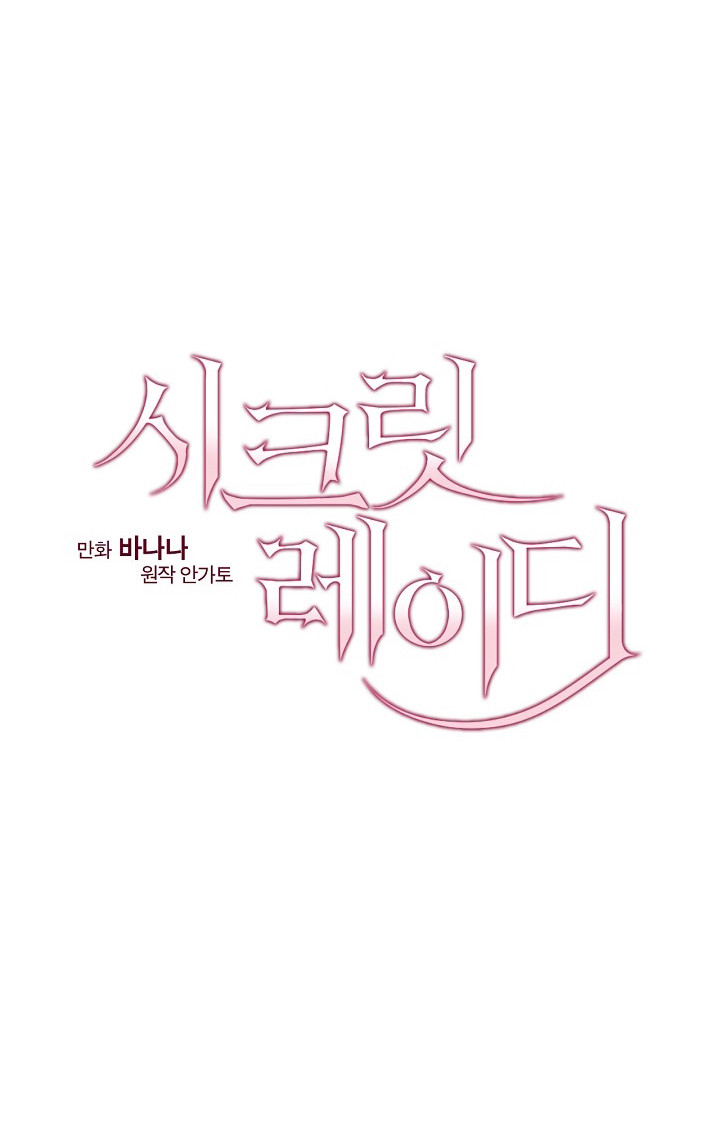 tiểu thư bí ẩn chapter 16 22