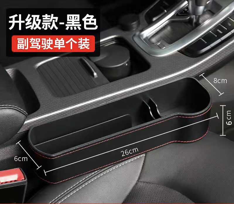 Khay Đựng Đồ Đa Năng Cắm Khe Ghế Ô Tô, Hộc Để Đồ Cao Cấp Trên Xe Hơi combo 2 bên