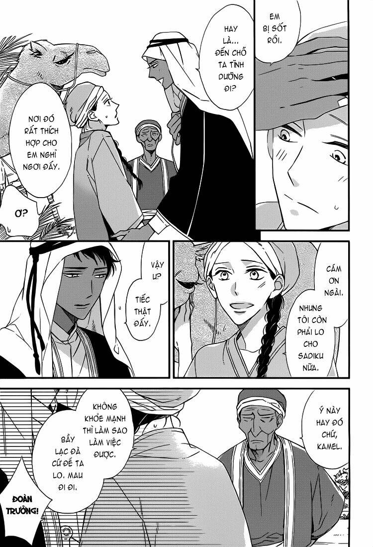 rakuda tsukai to ouji no yoru chapter 1 22