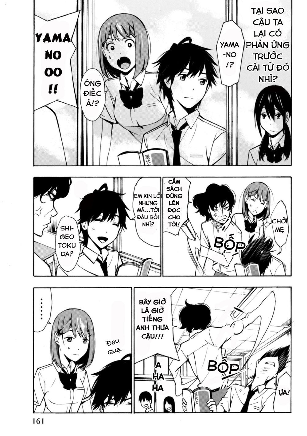 kimi ga shinu natsu ni chapter 4 17