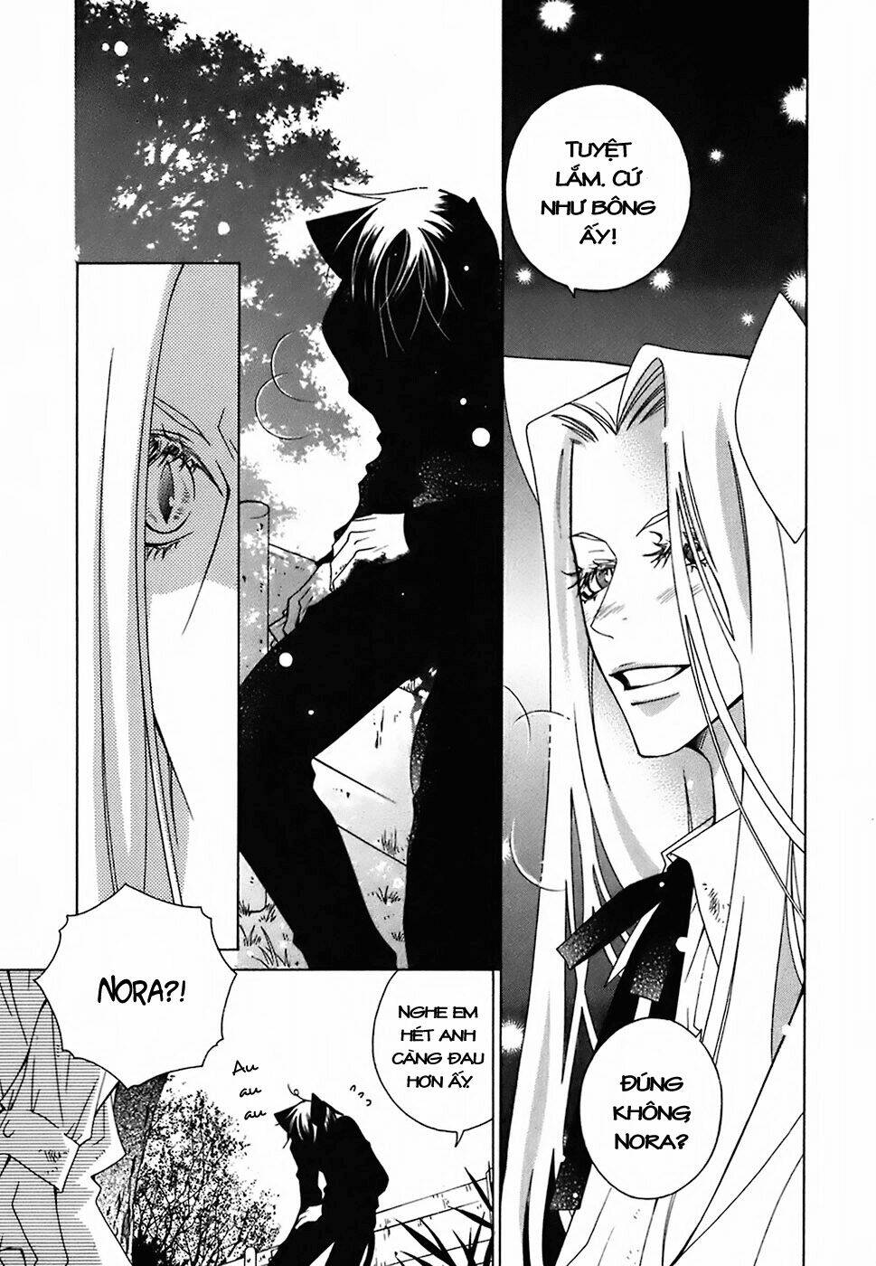 gakkou no sensei chapter 10 4